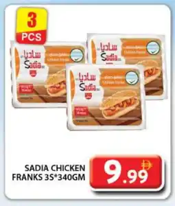 Grand Hyper Market SADIA Chicken Franks offer
