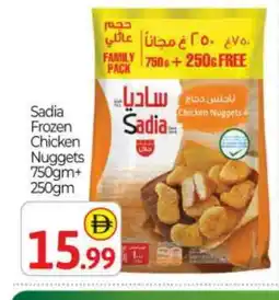 Bigmart SADIA Chicken Nuggets offer