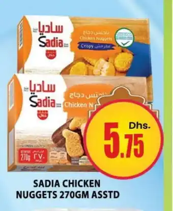 Al Madina SADIA Chicken Nuggets offer