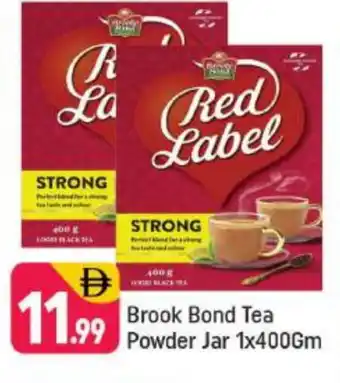 Shaklan RED LABEL Tea Powder offer