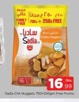 Al Madina SADIA Chicken Nuggets offer