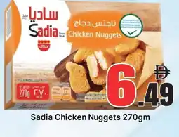 Al Madina SADIA Chicken Nuggets offer