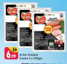 Shaklan AL AIN Chicken Franks offer