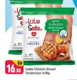 Shaklan SADIA Chicken Breast offer
