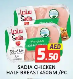 Mango Hypermarket LLC SADIA Chicken Breast offer