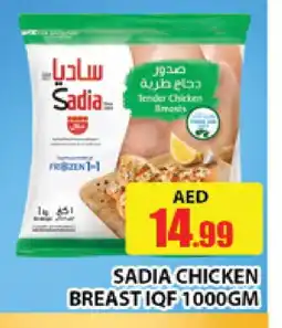 Al Madina SADIA Chicken Breast offer