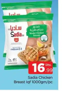 Al Madina SADIA Chicken Breast offer