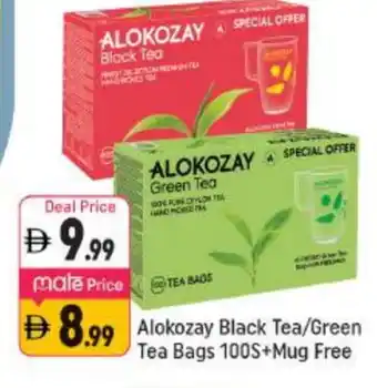Shaklan ALOKOZAY Green Tea offer