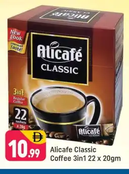Shaklan ALI CAFE Coffee 3in1 offer