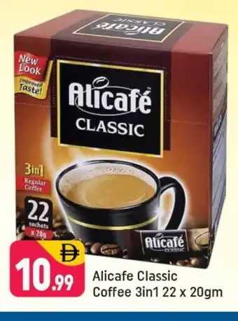 Shaklan ALI CAFE Coffee 3in1 offer