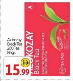 Bigmart ALOKOZAY Tea Bags offer