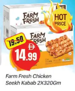 Al Madina FARM FRESH Chicken Kabab offer