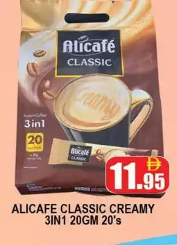 Al Madina ALI CAFE Coffee Creamer offer