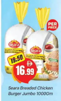 Al Madina SEARA Chicken Burger offer
