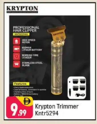 Shaklan KRYPTON Remover / Trimmer / Shaver offer