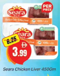 Al Madina SEARA Chicken Liver offer