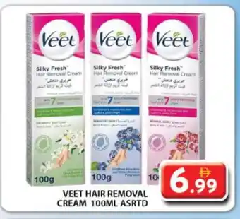 Grand Hyper Market VEET Hair Remover Cream offer