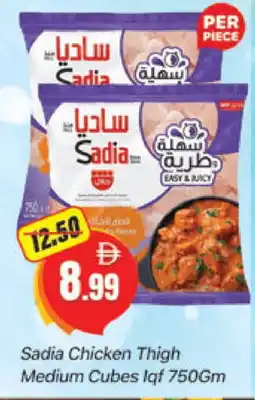 Al Madina SADIA Chicken Cubes offer