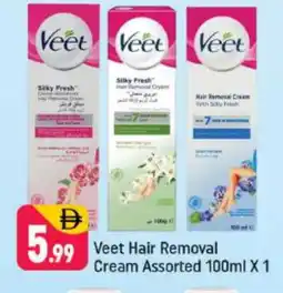 Shaklan VEET Hair Remover Cream offer