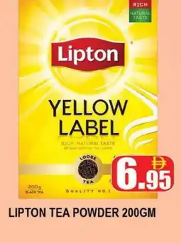 Al Madina Lipton Tea Powder offer