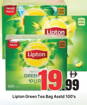 Al Madina Lipton Green Tea offer