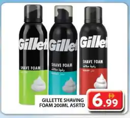 Grand Hyper Market GILLETTE After Shave / Shaving Form offer
