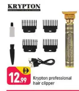 Shaklan KRYPTON Remover / Trimmer / Shaver offer