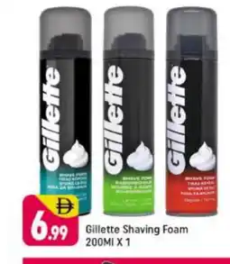 Shaklan GILLETTE After Shave / Shaving Form offer