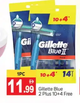 Talal Market GILLETTE Razor offer