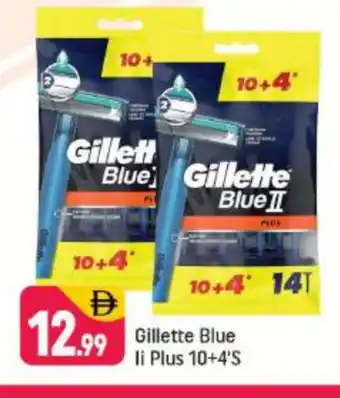 Shaklan GILLETTE Razor offer