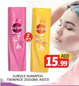 Al Madina SUNSILK Shampoo / Conditioner offer