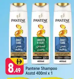 Shaklan PANTENE Shampoo / Conditioner offer