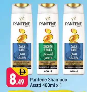Shaklan PANTENE Shampoo / Conditioner offer