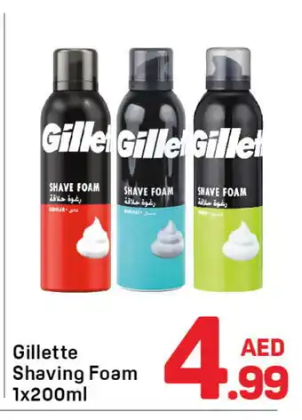 Day To Day GILLETTE After Shave / Shaving Form offer