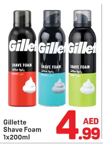 Day To Day GILLETTE After Shave / Shaving Form offer