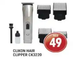 Al Madina CLIKON Remover / Trimmer / Shaver offer