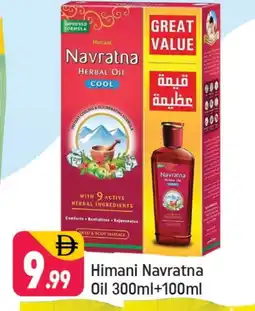 Shaklan HIMANI Hair Oil offer