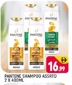 Shaklan PANTENE Shampoo / Conditioner offer