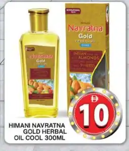 Grand Hyper Market HIMANI Hair Oil offer
