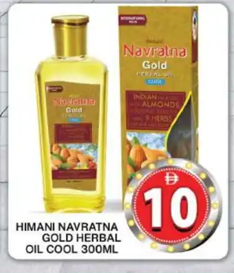 Grand Hyper Market HIMANI Hair Oil offer