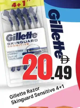 Al Madina GILLETTE Razor offer