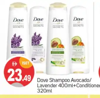 Talal Market DOVE Shampoo / Conditioner offer