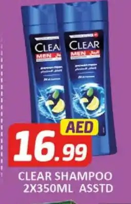 Al Madina CLEAR Shampoo / Conditioner offer