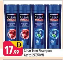 Shaklan CLEAR Shampoo / Conditioner offer