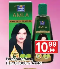 Al Madina PARACHUTE Hair Oil offer