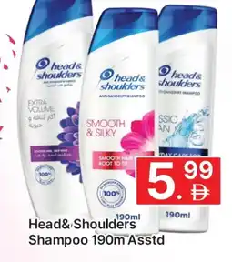Al Madina HEAD & SHOULDERS Shampoo / Conditioner offer