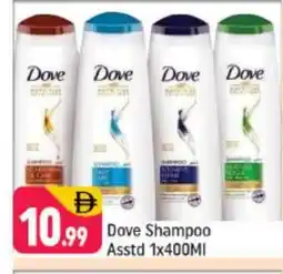 Shaklan DOVE Shampoo / Conditioner offer