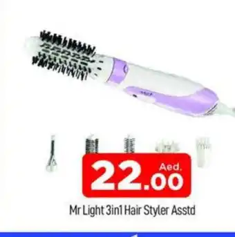 Al Madina MR. LIGHT Hair Appliances offer