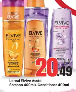 Al Madina ELVIVE Shampoo / Conditioner offer