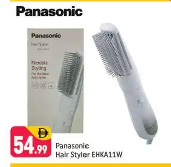 Shaklan PANASONIC Hair Appliances offer